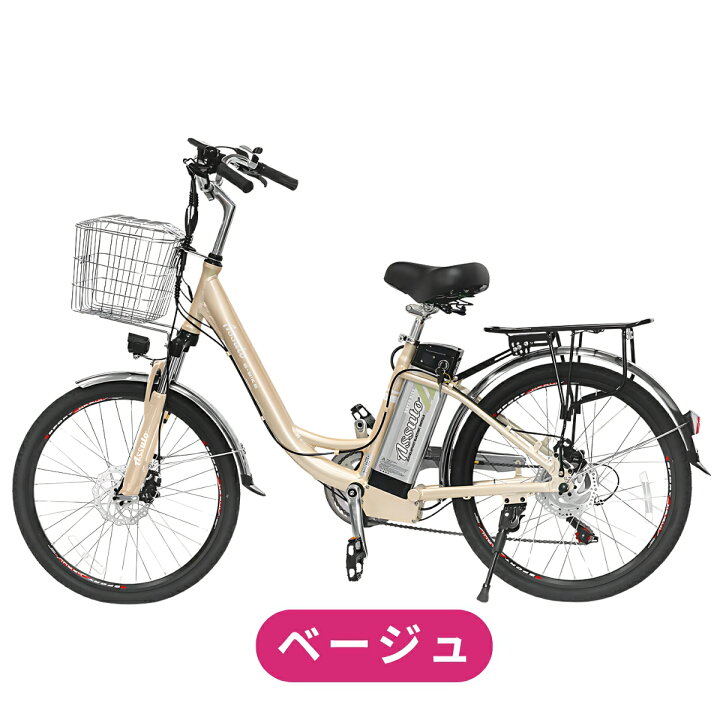 楽天市場】電動アシスト自転車 24インチ ベージュ アルミフレーム 6段 