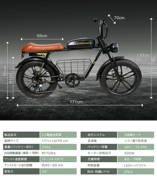 楽天市場】お買い物マラソン最大P47倍 電動アシスト自転車 20インチ 