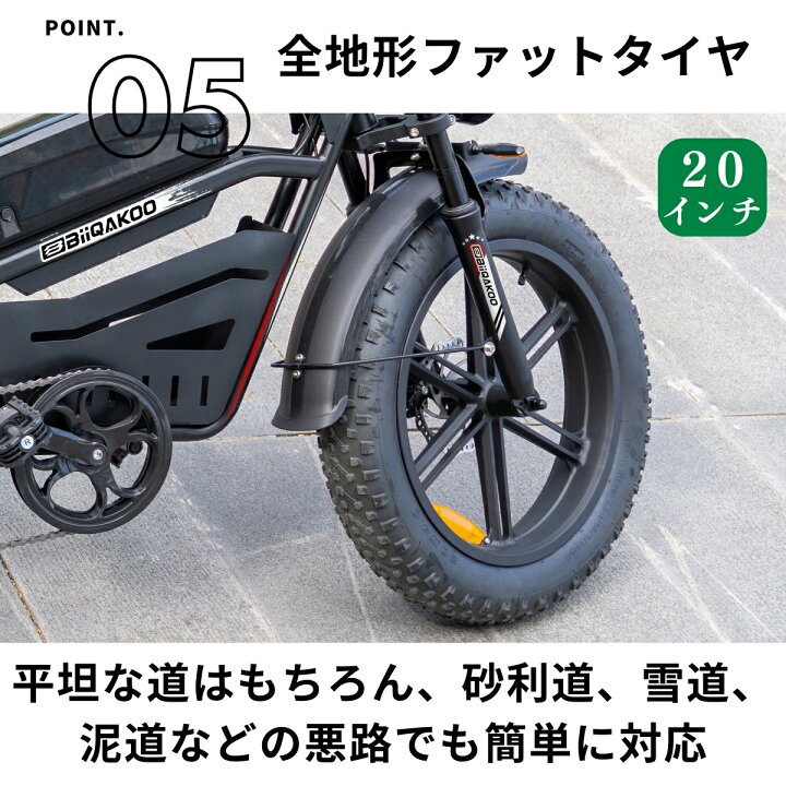 楽天市場】お買い物マラソン最大P47倍 電動アシスト自転車 20インチ 