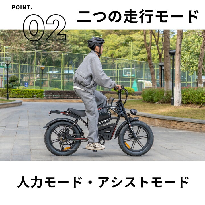 楽天市場】お買い物マラソン最大P47倍 電動アシスト自転車 20インチ 