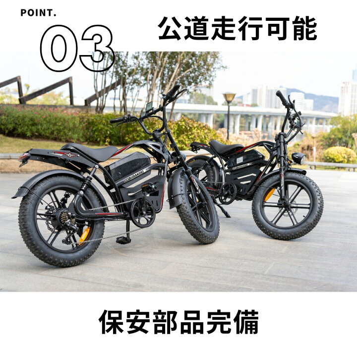 楽天市場】お買い物マラソン最大P47倍 電動アシスト自転車 20インチ 