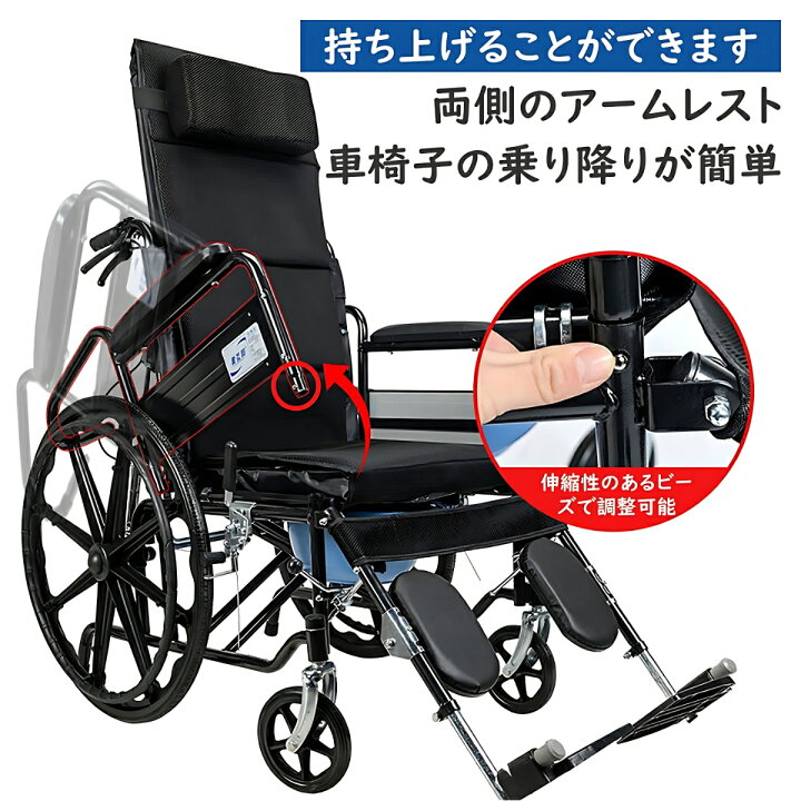 楽天市場】お買い物マラソン最大P47倍 車椅子 折りたたみ 