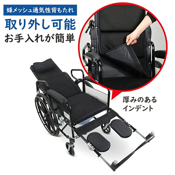 楽天市場】お買い物マラソン最大P47倍 車椅子 折りたたみ 