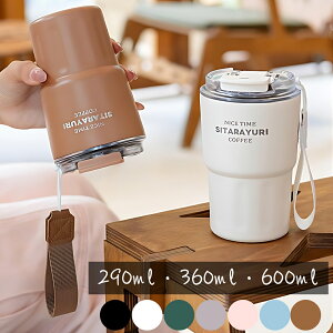   ^u[ W t ۉ ۗ Xg[ ^ R[q[  290ml 360ml 600ml e ItBX XeX }O 2WAY ^fM