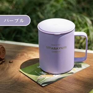 SITARAYURI }OJbv 400ml Wt t ^fM XeX ۉ ۗ  R[q[ ^u[ AEghA ItBXp Mtg v[g