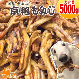 �y ��e�� �z���̂���� ���� ���݂� �W���[�L�[ 5000g ���X�� ���Y ���Y�� �������݂� �� �W���[�L�[ ���W���[�L�[ �� �_�b�N �J�� ���� �r �ᎉ�b ���~�W �h�b�O�t�[�h ���S �a �� ����� ���p