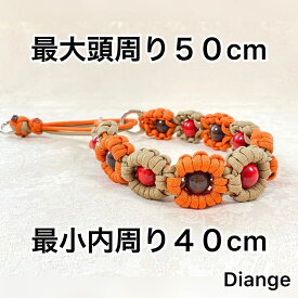 《オーダー》　玉留め　ハーフチョーク　最大頭周りサイズ50cm　最小内周りサイズ40cm　花モチーフver.2　太パラコード　パラシュートコード