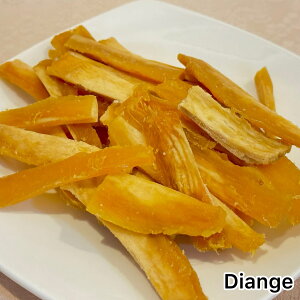 【大容量】紅はるか 干し芋 200g犬用 国産 無添加 おやつ3袋まで1個口で送料220円で発送可能です!!大袋