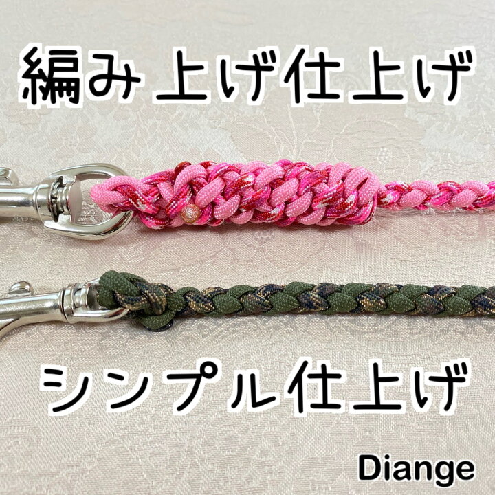 楽天市場】《オーダー 色パターン1》 30cm カフェリード パラ 