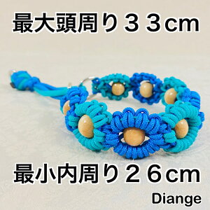 パラコード 犬 首輪 犬用首輪 リード ハーネスの人気商品 通販 価格比較 価格 Com