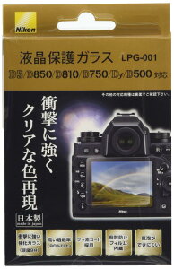 Nikon �t���ی�K���X (D6/D5/D850/D810/D780/D750/Df/D500�Ή�) LPG-001