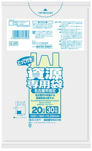 �T�j�p�b�N ���É��s �w�� �S�~�� ���� �����t�� LLDPE ���� 20L 30�� 0.030 G2R