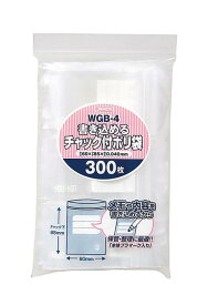 ジャパックス チャック付き ポリ袋 透明 書き込めるタイプ