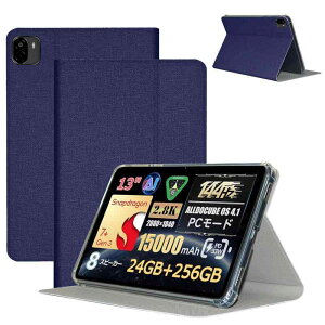 For ALLDOCUBE iPlay 70 mini Pro �P�[�X �J�o�[ �X�^���h�@�\�t���yYANMONGI�z�^�u���b�g 11�C���` �P�[�X �p�x���� �X�^���h PU+TPU�f�� �ω��� �ϏՌ� ���^ �y�� ��G�肪�ǂ�