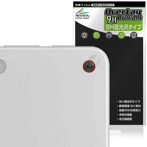 �~���r�b�N�X Microsoft Surface Pro 12 �C���` (2025�N6���������f��) �J���������Y (2���g) �Ή� �ی� �t�B���� PET�� ���d�x 9H ���� �����K���X�����̍d�x ���{��