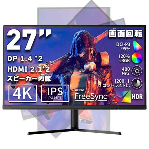 cocopar ���j�^�[ 27�C���` 4K IPS HDMI2.1(TMDS) DP 95%DCI-P3 ���P�_ 120%sRGB�L�F�� 400nit���P�x 1ms���� ��ʉ�] ���@�\�X�^���h RGB���C�g VESA�Ή� �x�[�����X UHD 3840×