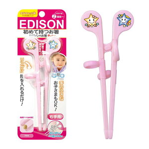 �G�W�\���̂����x�r�[