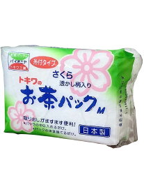 トキワ工業 糸付お茶パック Mサイズ 50枚入 日本製 約9.5×7cm ティーパック お茶パック 抽出用パック 天然パルプ不織布