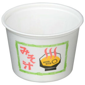中央化学 CFカップ 95-270 身 270ml 味噌汁容器 100枚入 業務用 使い捨て お椀 どんぶり 本体のみ