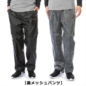 ナイロンパンツ メンズ メンズパンツ 通販 人気ランキング 価格 Com ナイロンパンツ メンズ メンズパンツ 通販 人気ランキング 価格 Com