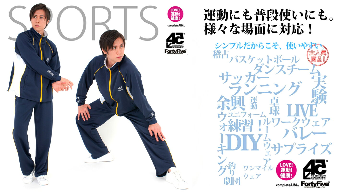 楽天市場 | ジャージとスウェットのDIA STAR - デザインジャージや 