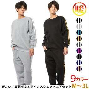 楽天市場 ナイトウェア ルームウェア 人気ランキング1位 売れ筋商品