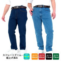 楽天市場】root three デニムの通販