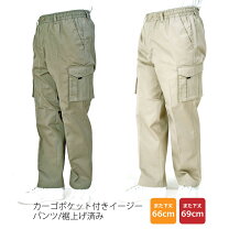 楽天市場】Bugle Boy（ズボン・パンツ｜メンズファッション）の通販