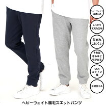 楽天市場】スウェットパンツの通販 
