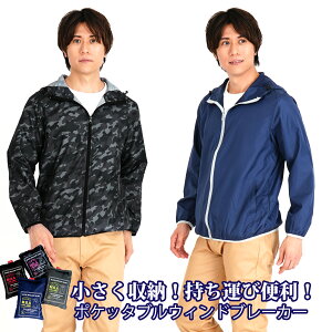 EBhu[J[ p[J[ WPbg Y H ^тɕ֗Ȏ[ܓ AE^[ jtH[ Cxg X^btWp[ t[htWPbg