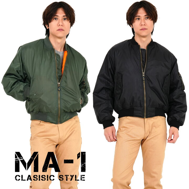 楽天市場】MA-1 メンズ ミリタリー フライト ミリタリージャケット 