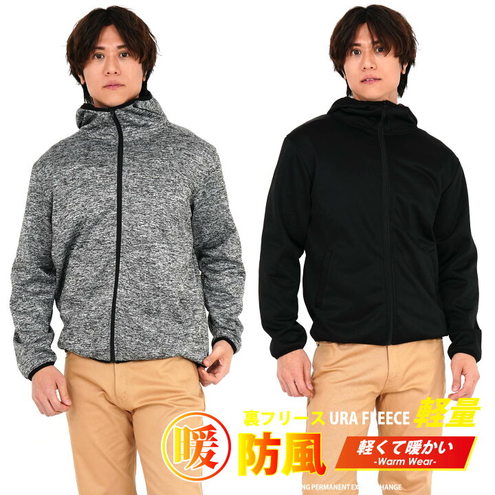 楽天市場】パーカー ブルゾン フード付き 防風 防寒 裏フリース 
