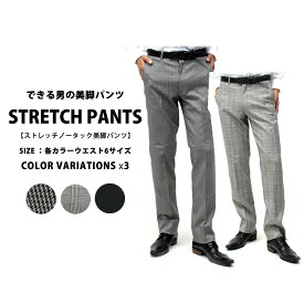 楽天市場 ゴルフ パンツ 裾 上げ 不要の通販