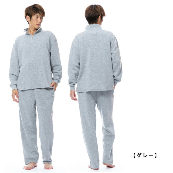 楽天市場 スウェット メンズ 上下セット 裏起毛 ルームウェアー 部屋着 パジャマ ハーフジップスウェット上下 ゆったり あったか 暖 温 黒 グレー 紺 送料無料 ジャージとスウェットのdia Star