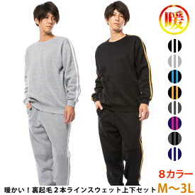 楽天市場 ルームウェア 冬 ユニセックス インナー 下着 ナイトウェア の通販