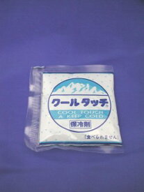 【日本製】 保冷剤 クールタッチ（50g）【300個入り】