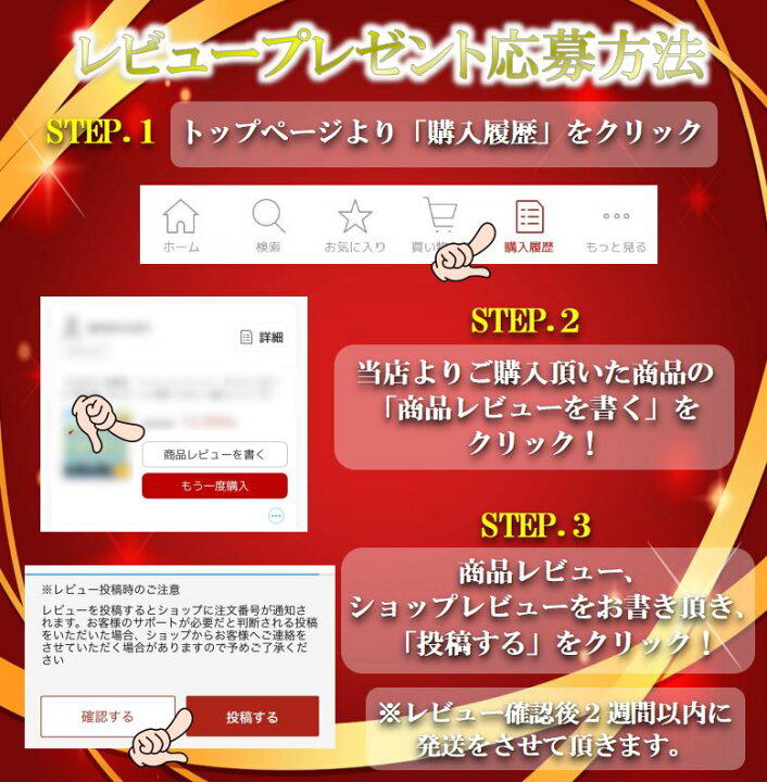 楽天市場】【最強翌日発送!】【レビューで特典プレゼント!】SUNTORY 