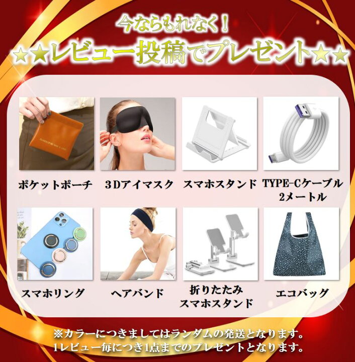 楽天市場】【最強翌日発送!】【レビューで特典プレゼント!】SUNTORY 