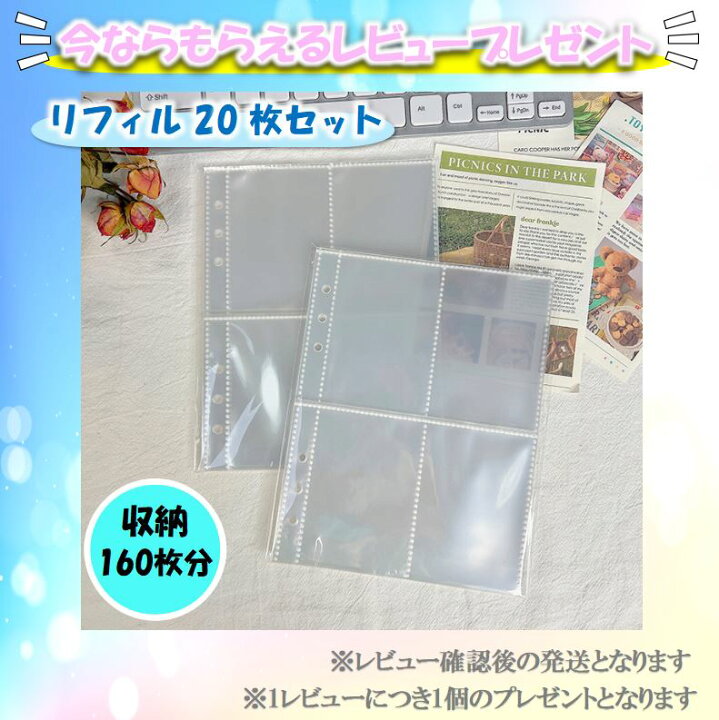 楽天市場】【マラソン期間P5倍！】トレカ ファイル カードケース 