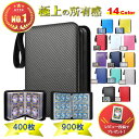 【楽天1位18冠獲得！】【レビューでマグネットローダープレゼント!】 トレカ ファイル カードファイル トレカケース …