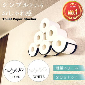 【レビューで特典プレゼント!】 トイレットペーパー ストッカー トイレットペーパー 収納 トイレットペーパーホルダー ペーパーストッカー トイレットペーパー置き クラウドストッカー ホルダー トイレ 収納 ペーパーホルダー ペーパーラック おしゃれ 3連 6個置き 壁掛け