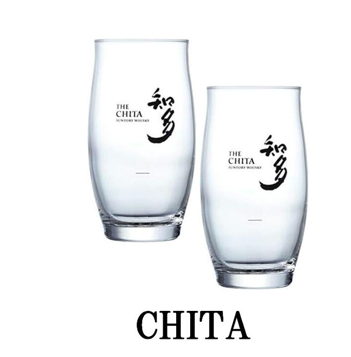 楽天市場】SUNTORY 山崎 白州 知多 響 うすづくりタンブラー ハイ  
