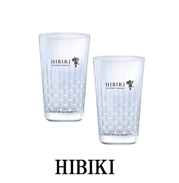楽天市場】SUNTORY 山崎 白州 知多 響 うすづくりタンブラー ハイ  