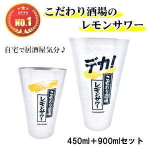 ̃T[ ^u[ 450ml 900ml Zbg   OX T[OX  T[ OX 2Zbg yAZbg SUNTORY