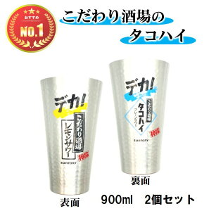 yŋ!z̃T[ ̃^RnC ^u[ 900ml 2Zbg T[ ^u[   OX T[OX  OX 2Z