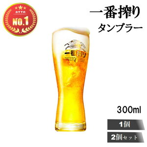 キリン ジョッキ」の人気商品一覧・価格比較 - 価格.com