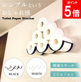 【マラソン期間ポイント5倍!】 トイレットペーパー ストッカー トイレットペーパー 収納 トイレットペーパーホルダー ペーパーストッカー トイレットペーパー置き クラウドストッカー ホルダー トイレ 収納 ペーパーホルダー ペーパーラック おしゃれ 3連 6個置き 壁掛け