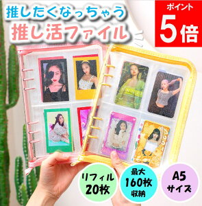 yr[ŃtB20v[gIz gJ t@C ACv J[h Ђ݂̃ACv  [ J[ht@C RNgubN gJP[X  `FL [ A5 t