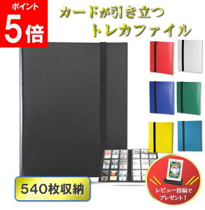 y}\ԃ|Cg5{!z J[ht@C gJ t@C J[hoC_[ J[hz_[ J[hP[X gJz_[ gJP[X gJt@C gJ [ e |P