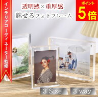 【楽天1位2冠獲得!】【レビューで特典プレゼント!】 アクリル フォトフレーム 写真立て アクリルスタンド…